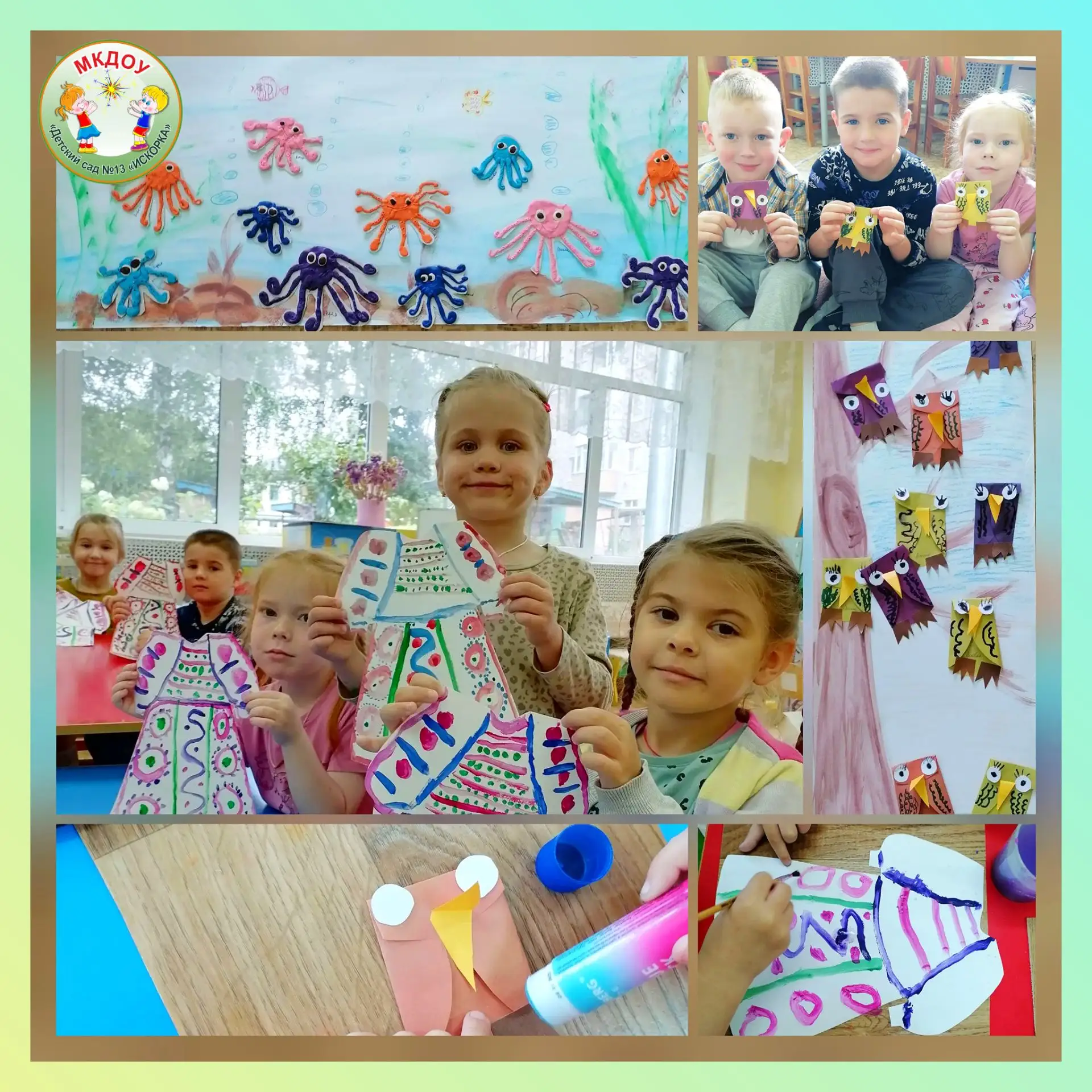 🎨✨ Творческая неделя в группе "Теремок"! 🌊🦉