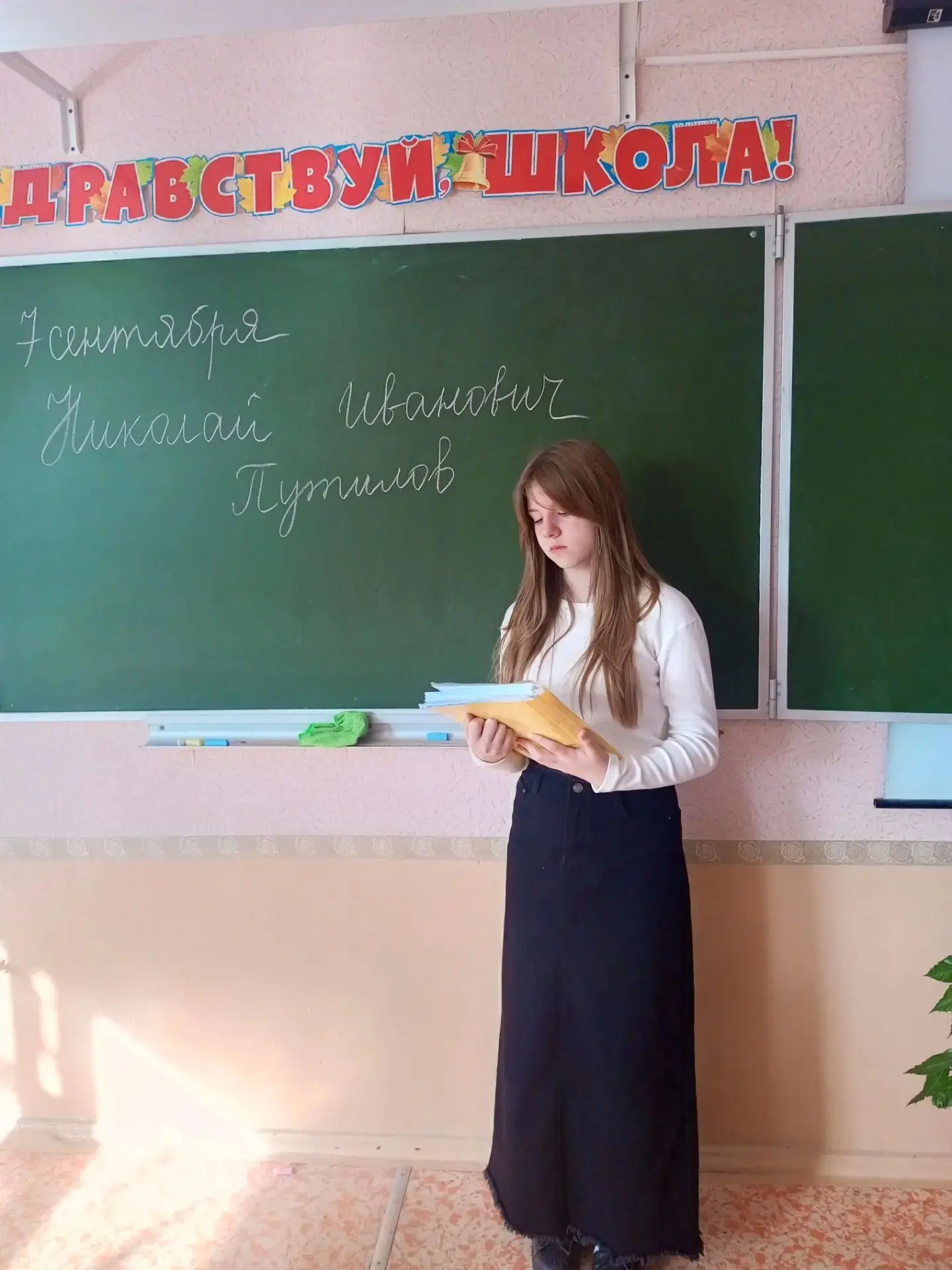 📚 «Разговоры о важном»: уроки мужества и созидания