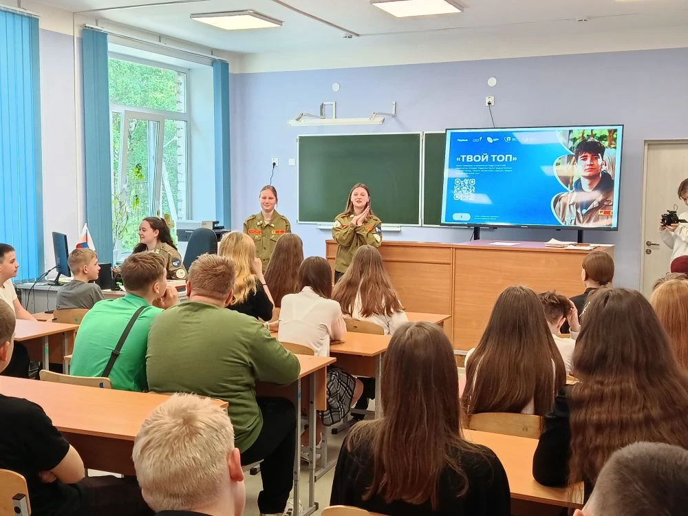 Сегодня нашу школу посетили представители Новгородского регионального отделения МООО "Р...