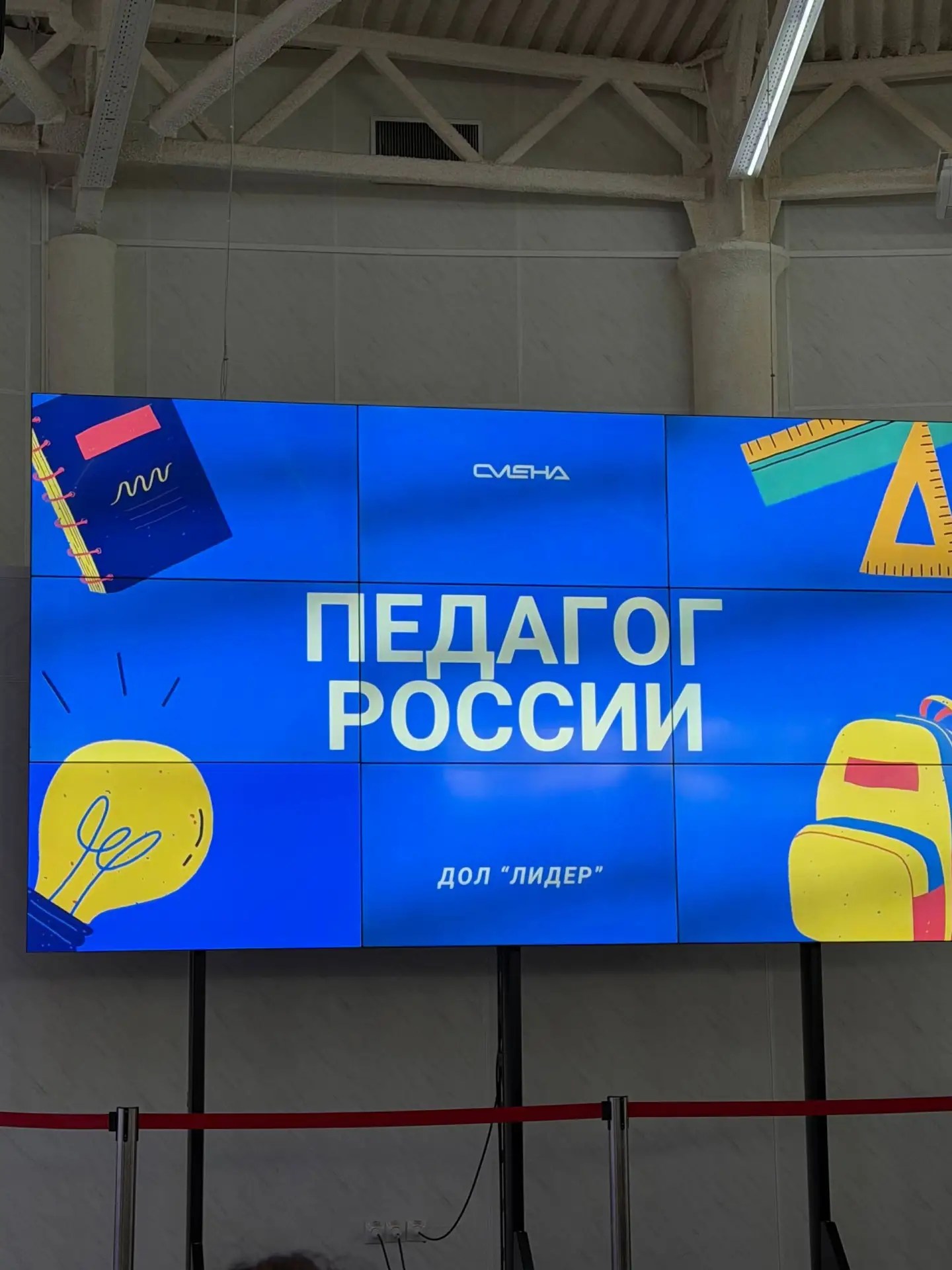 Поздравляем! 💫 Ученица 10а психолого-педагогического класса нашей школы Иванова Арина прошла отбор н