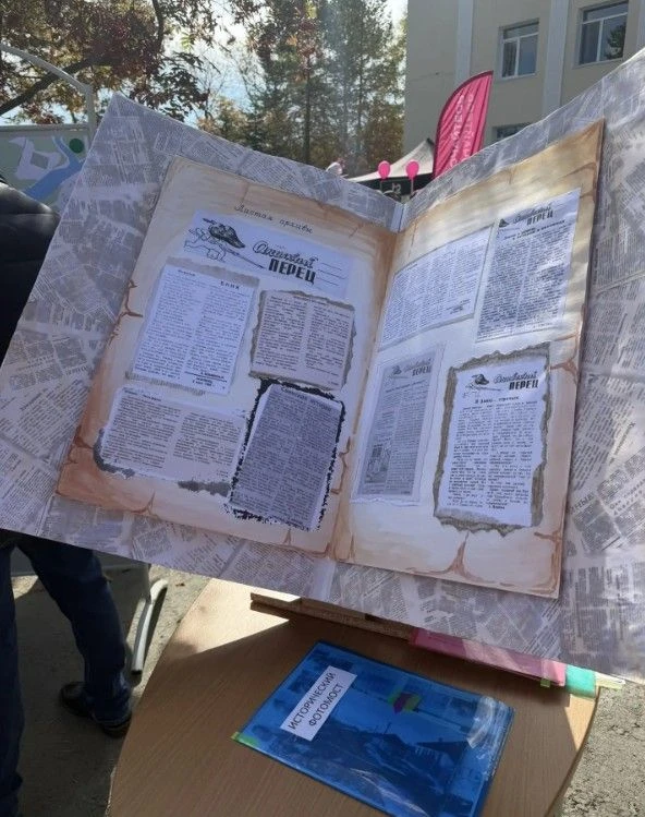«Живая книга города» сделала читателей частью анивской летописи
