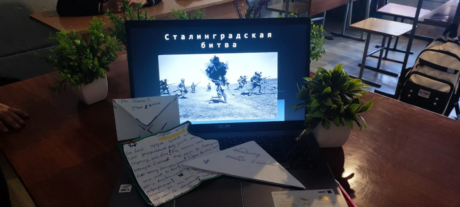 КЛАССНЫЙ ЧАС