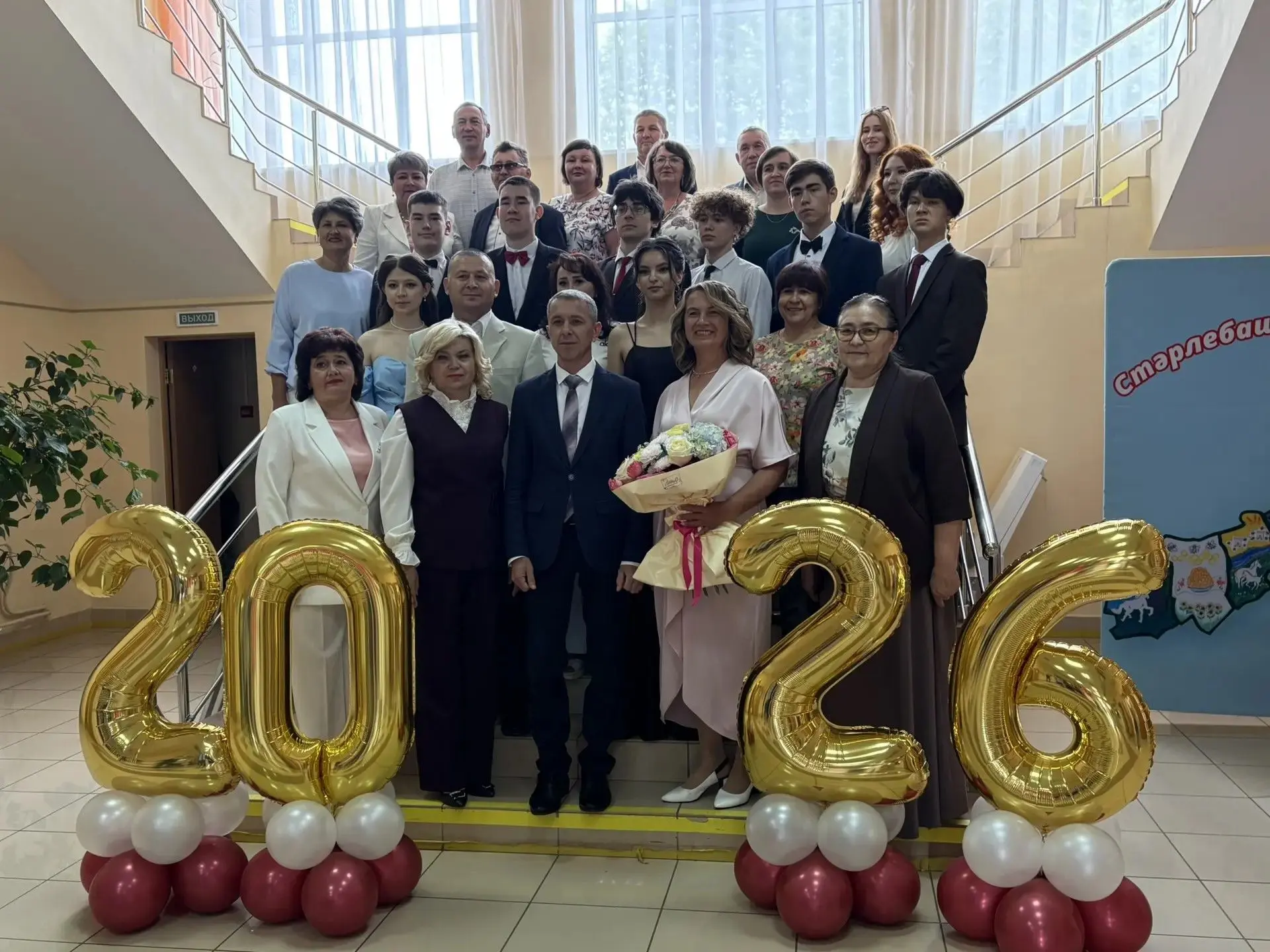 🎓✨ ВЫПУСКНОЙ 2026: В ДОБРЫЙ ПУТЬ, ДОРОГИЕ ВЫПУСКНИКИ! ✨🎓