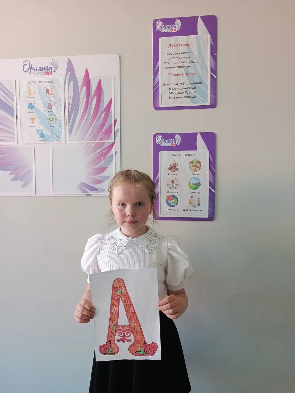 💫Шараева Алина, ученица 2 класса приняла участие в школьной художественной выставке ри...