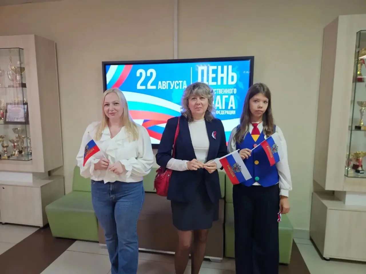 🇷🇺 В преддверии Дня Государственного флага Российской Федерации в нашей школе прошла ...