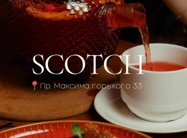 В кафе SCOTCH требуется старший повар, су-шеф - заработная плата 85000 в месяц, график ...