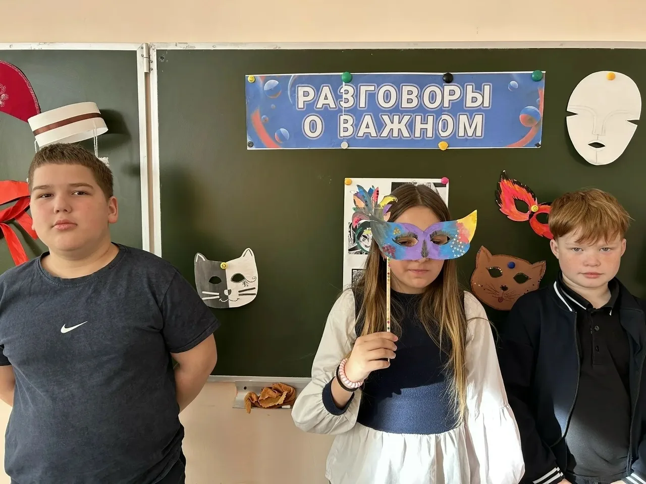 🇷🇺 РАЗГОВОРЫ О ВАЖНОМ 🇷🇺