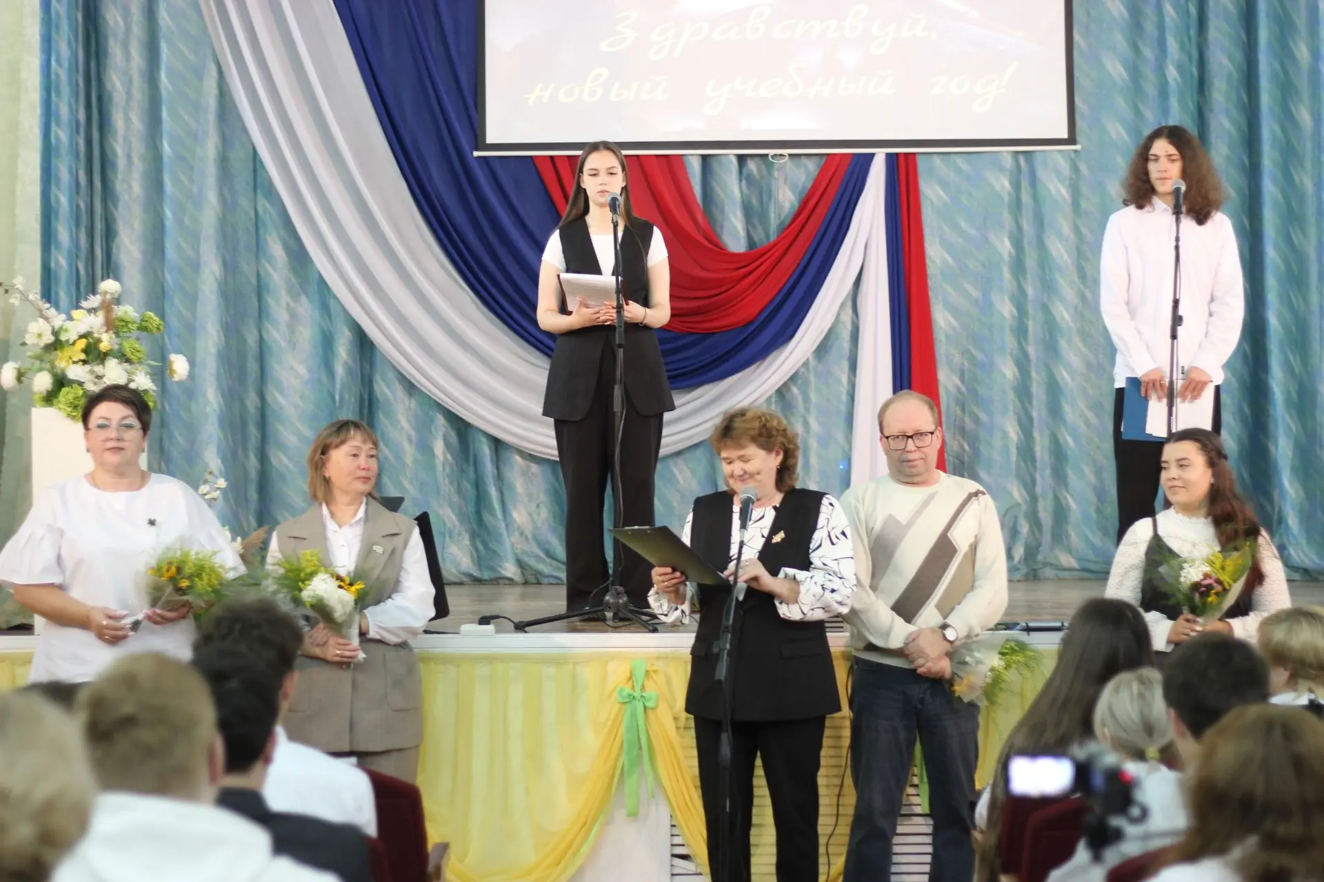 ДЕНЬ ЗНАНИЙ – 2026