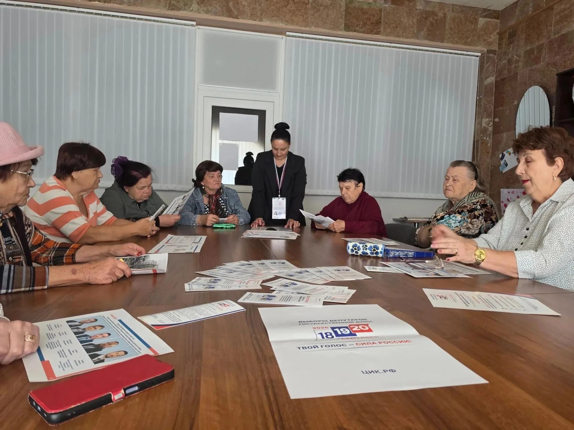 ☑️8 сентября сотрудниками муниципального бюджетного учреждения «Молодогвардейский Дворе...