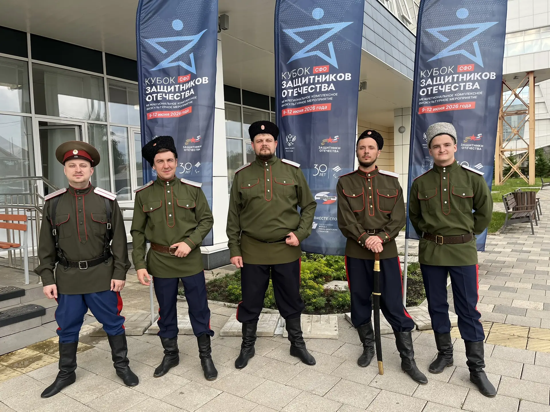 🇷🇺 Кубок защитников Отечества

10 июня ансамбль «Красный яр» принял участие в Торжественной церемо