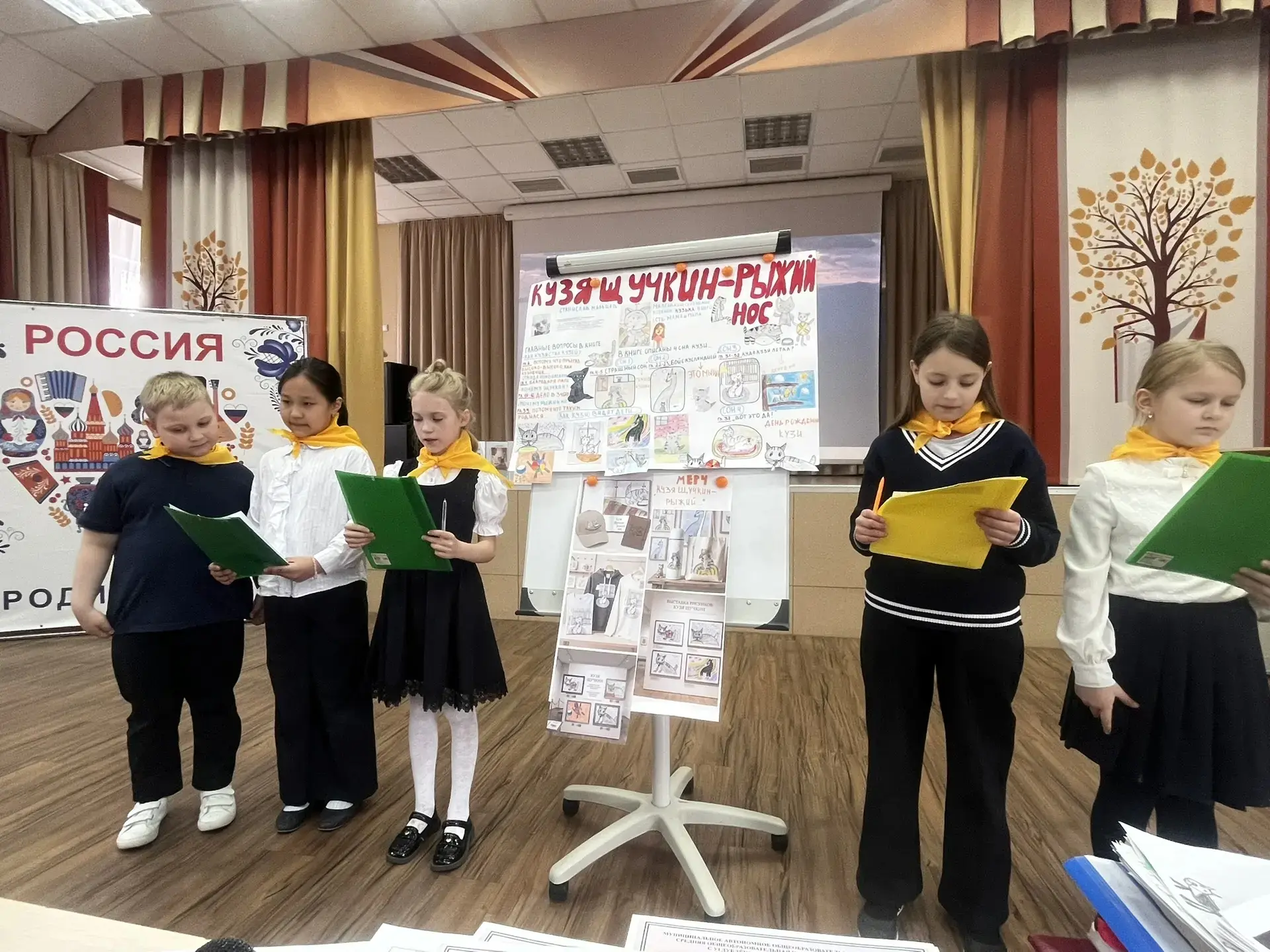 Защита творческих проектов младших школьников на тему «Писатели Тюменского края: рисуем, читаем, игр