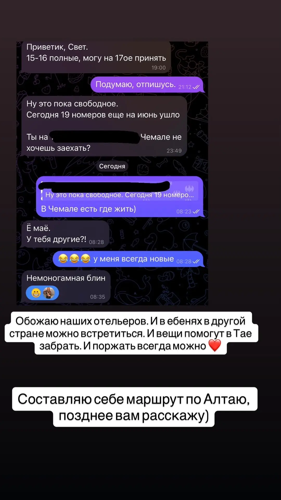 ❤️