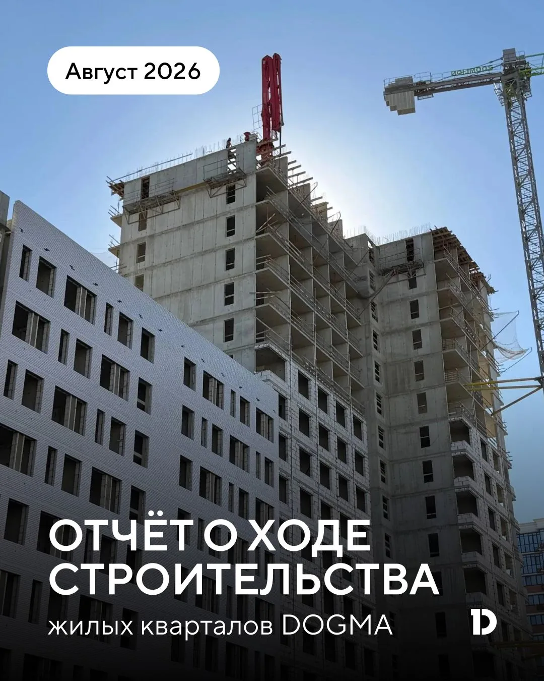 В августе многие грустят по уходящему лету…