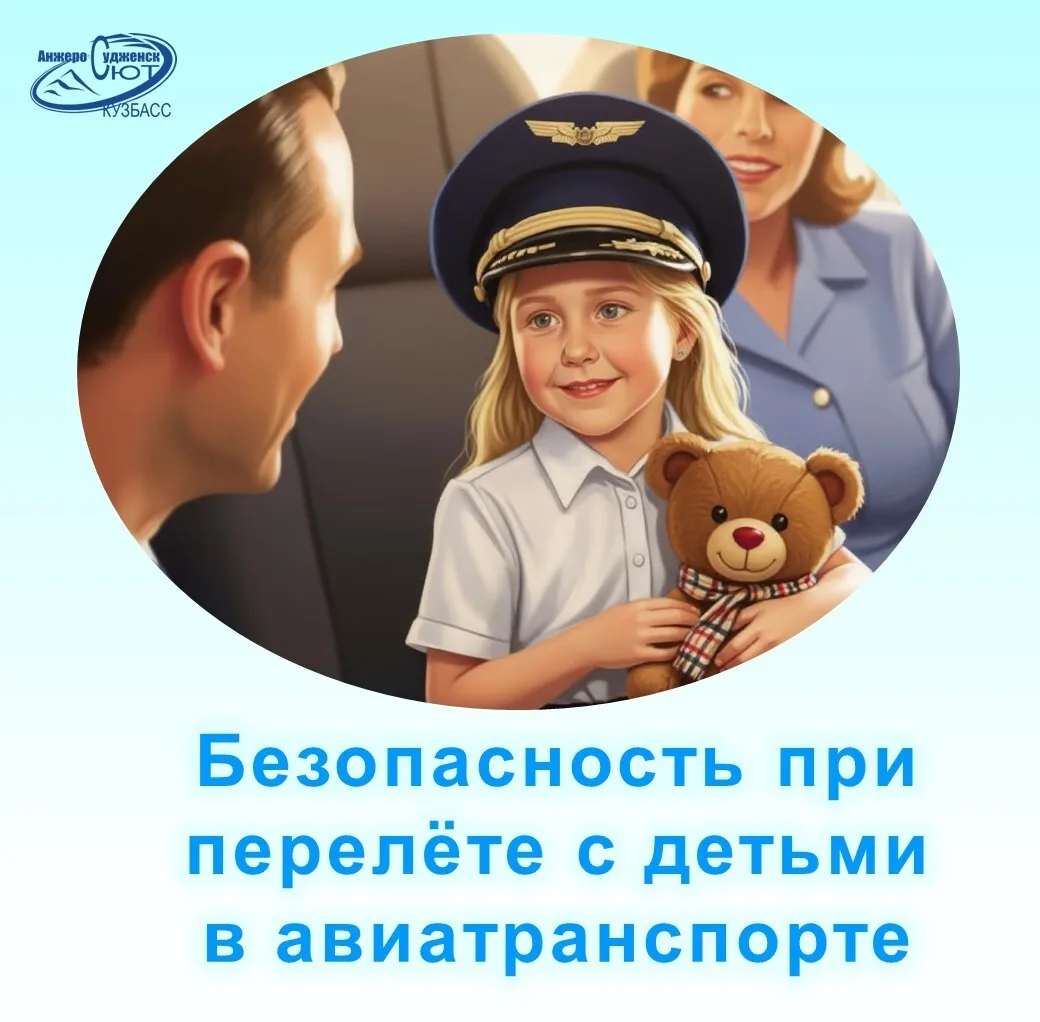 ✨Друзья, 👋 Выбирая место для летнего отдыха, мы нередко отправляемся в дальние края , а добраться т