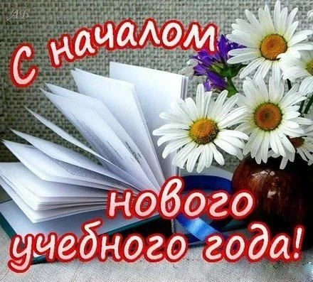❤Дорогие подписчики, ученики, студенты, родители и педагоги! От всей души поздравляем в...