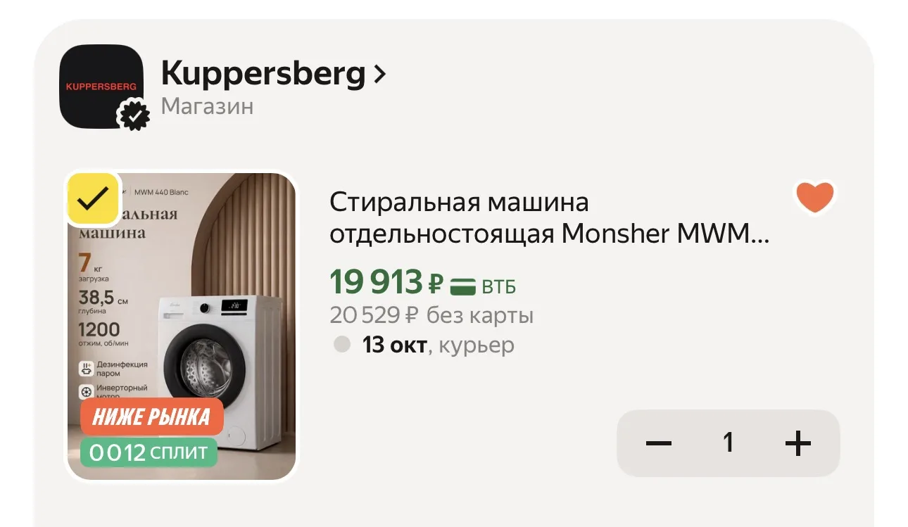 🔥 РАЗБИРАЕМ