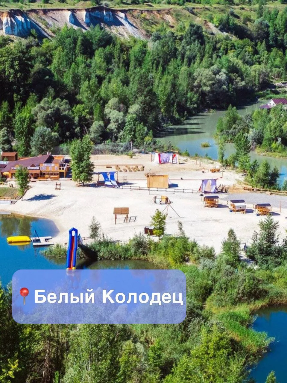 Примерно через Кантемировский район группа крылатых ракет.