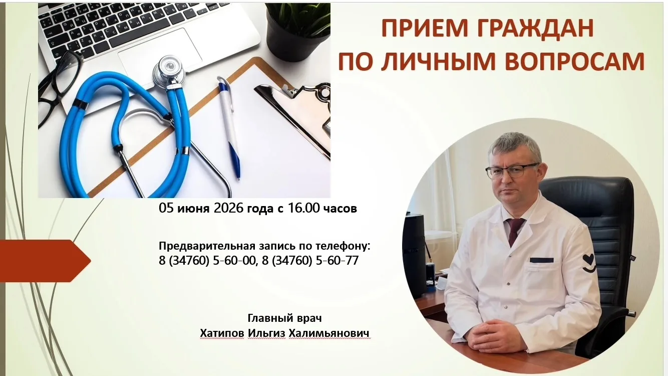 Уважаемые жители г. Янаул и Янаульского района! 
 
📌В рамках национальных проектов "Продолжительная