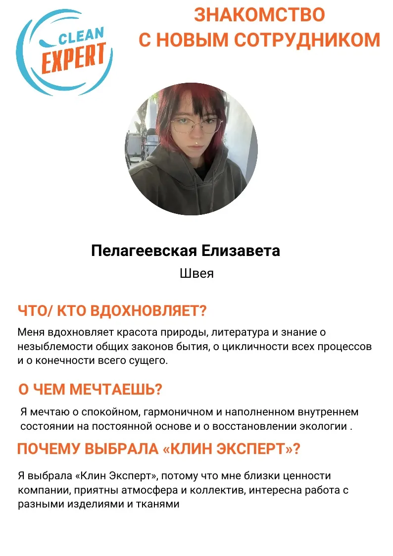 Елизавета  , добро пожаловать в команду🍀