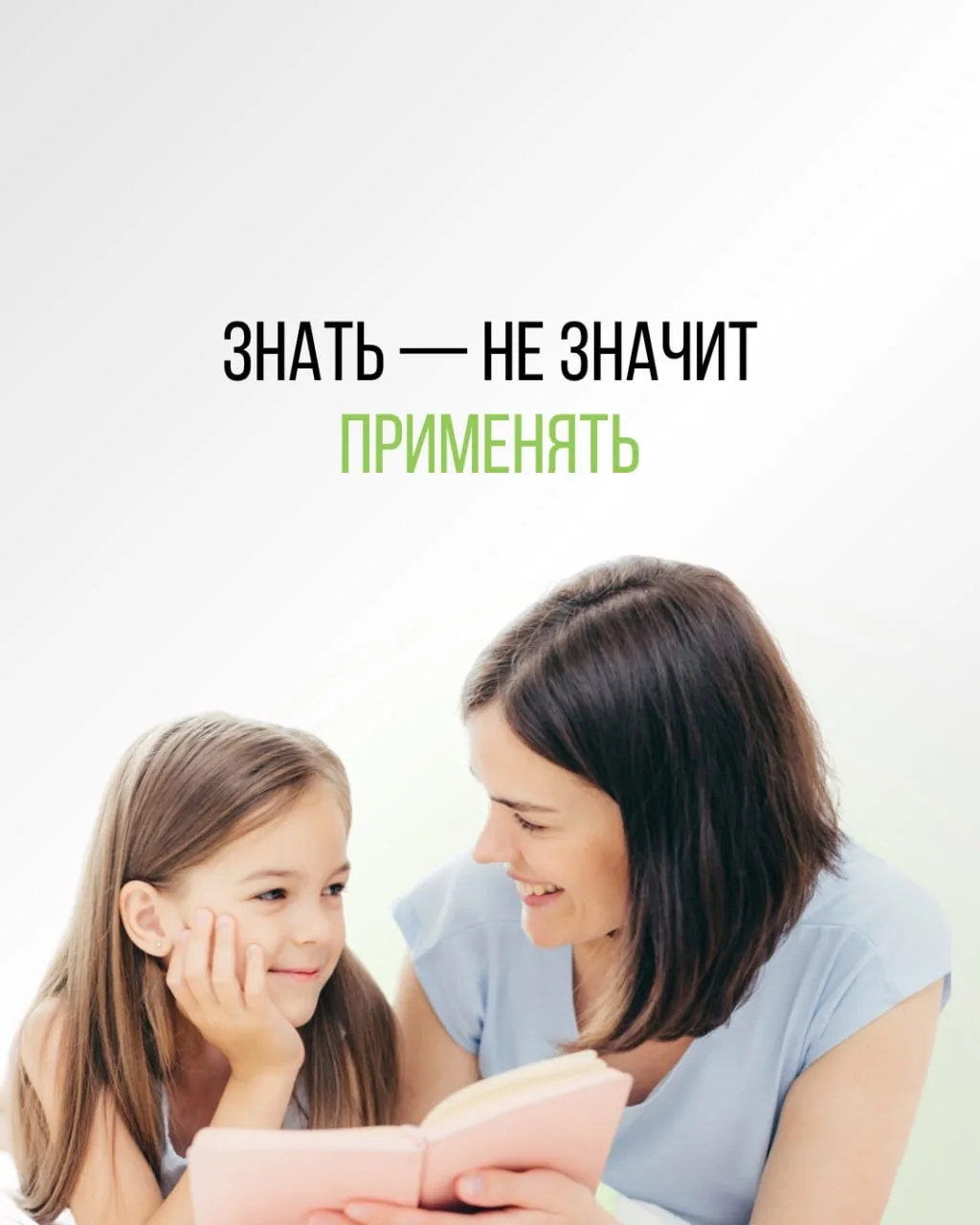 💬 «Иди, баба, учись. Потом меня будешь учить 🙂»