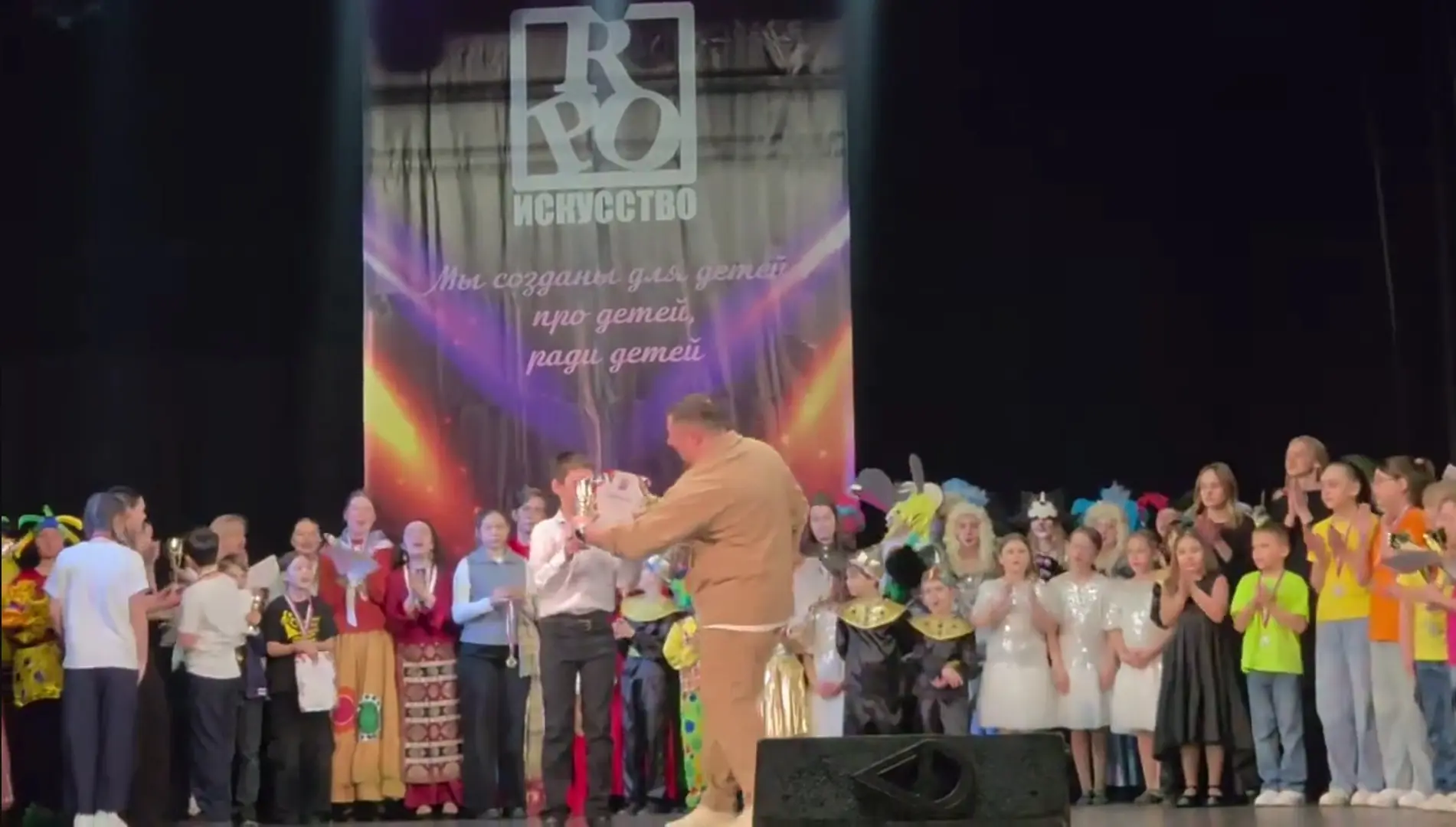 В ДК Железнодорожников г. Ростова-на-Дону состоялся Международный конкурс «Про-искусство» - спектакл