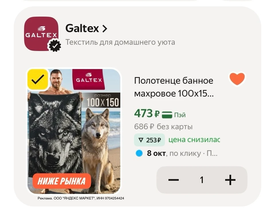 Разбираем с промо HOME15C