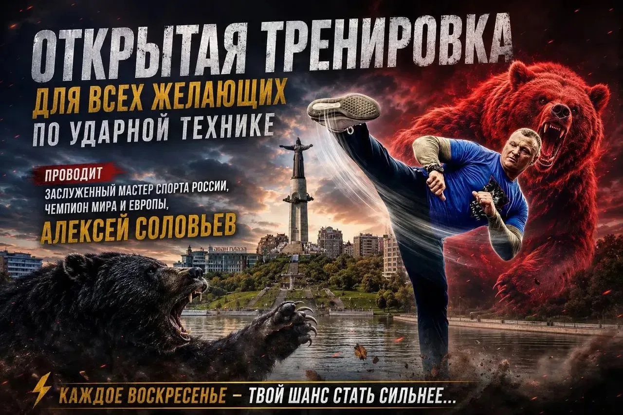 ⚡️ КАЖДОЕ ВОСКРЕСЕНЬЕ - ТВОЙ ШАНС СТАТЬ СИЛЬНЕЕ