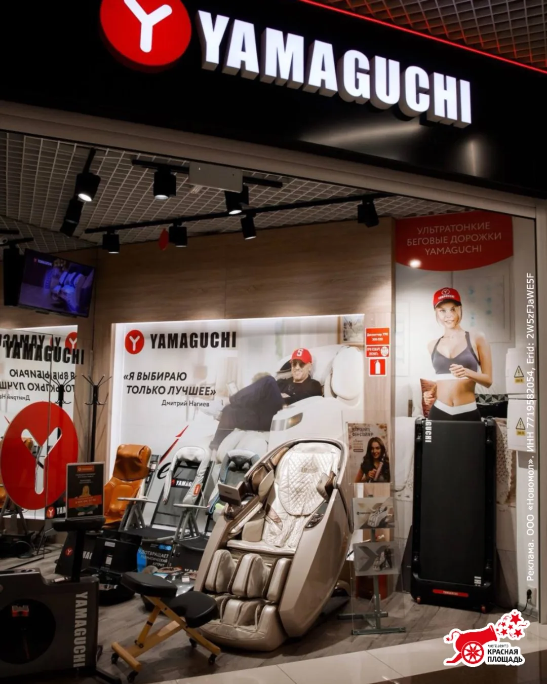 YAMAGUCHI превращает заботу о здоровье в приятный ежедневный ритуал: современные технол...