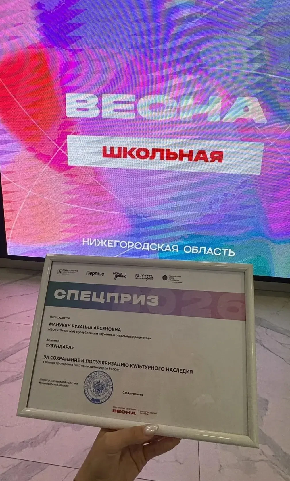 💃Творчество - ты

В новом сезоне проекта-фестиваля «Российская школьная весна», как мы и рассказыва