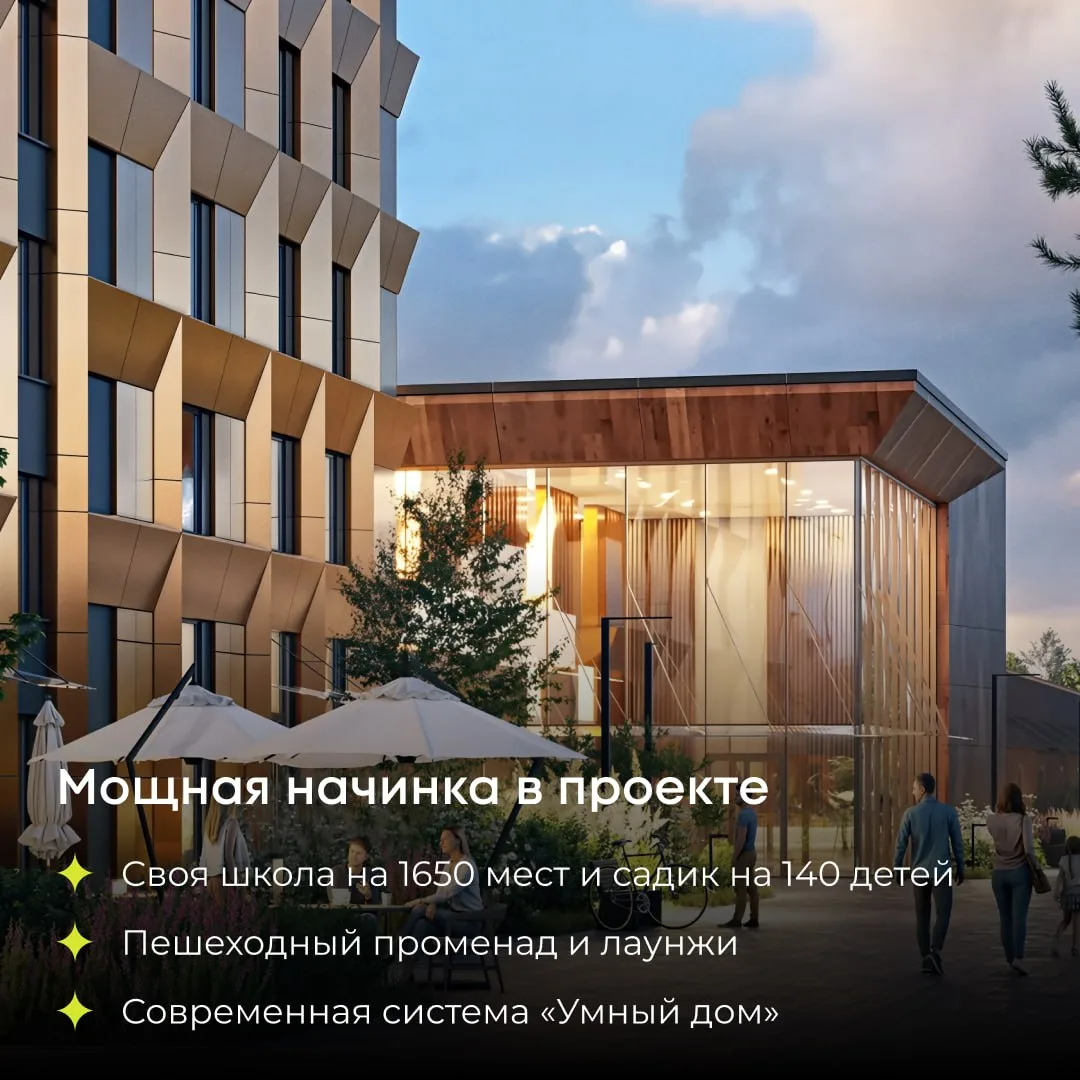 Бизнес-класс по цене комфорта на Васильевском острове   Проект находится на второй линии Финского за
