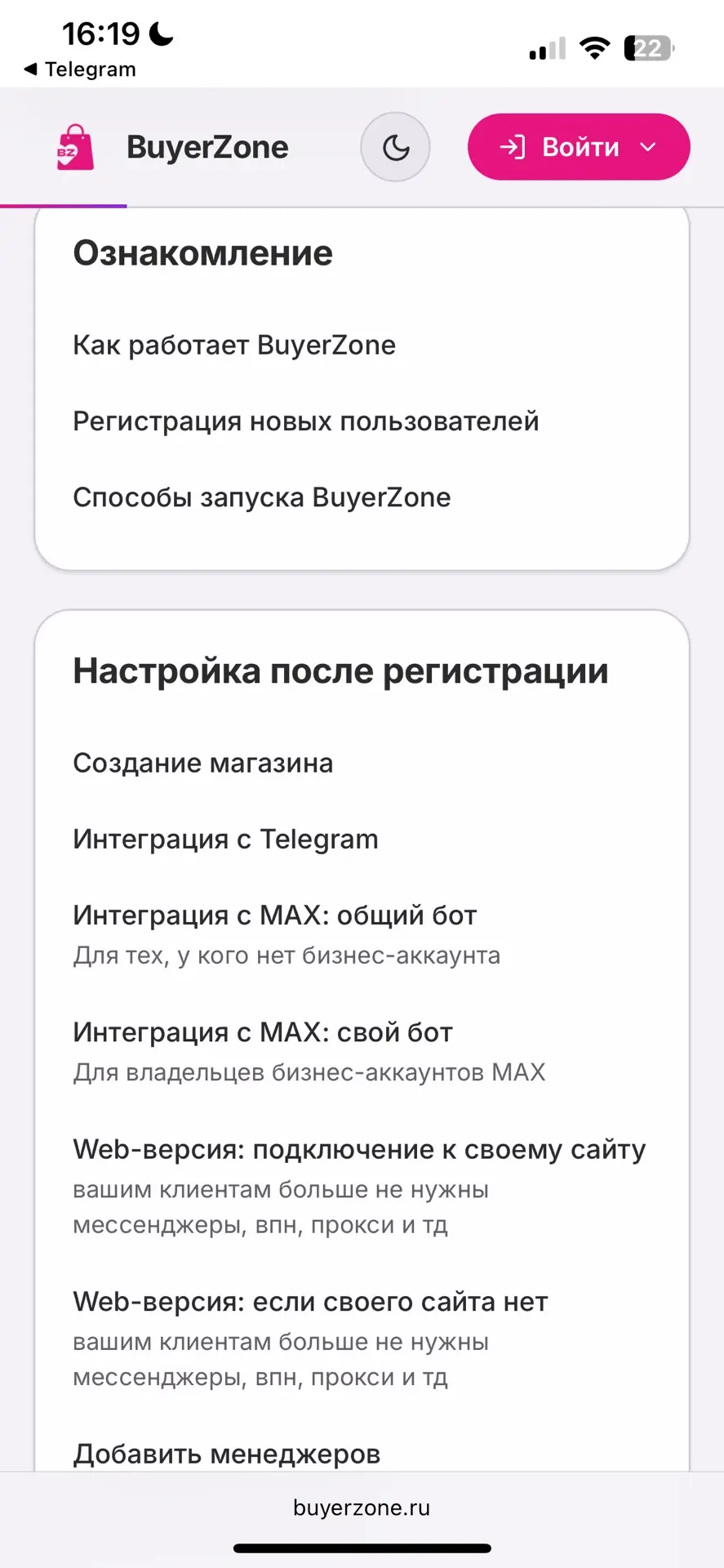 Медиа публикации