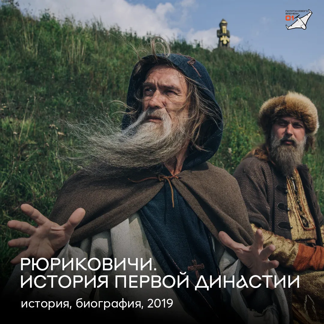 🎉Снова выходные, и снова мы с подборкой фильмов!
