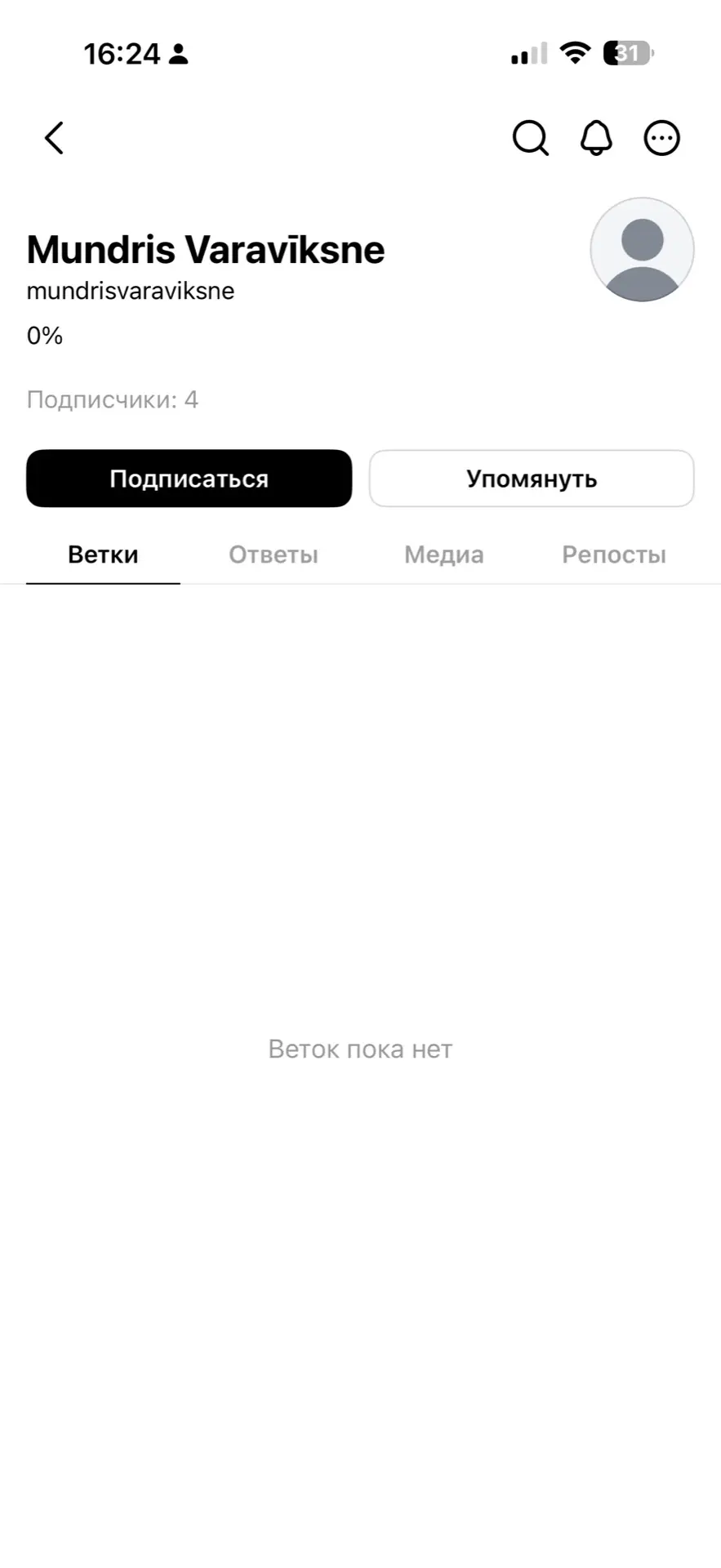 Люблю что-то постить в тредс, будто бы там все легче и свежее :) Пришла в голову идея - делаешь.  Та