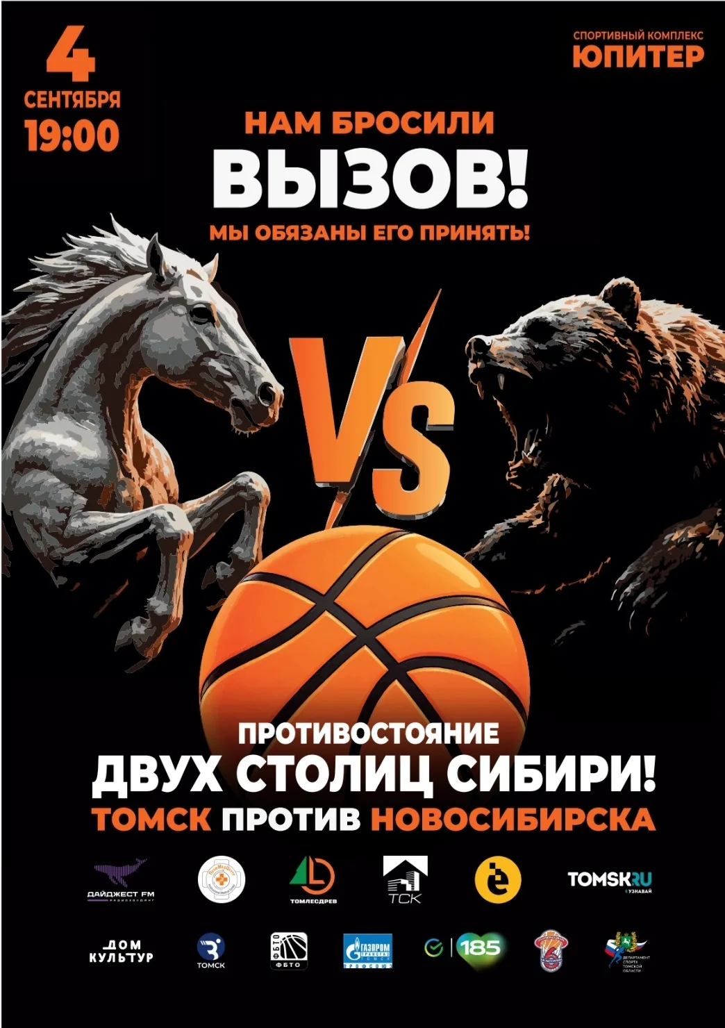 Город в предвкушении праздника!🎉