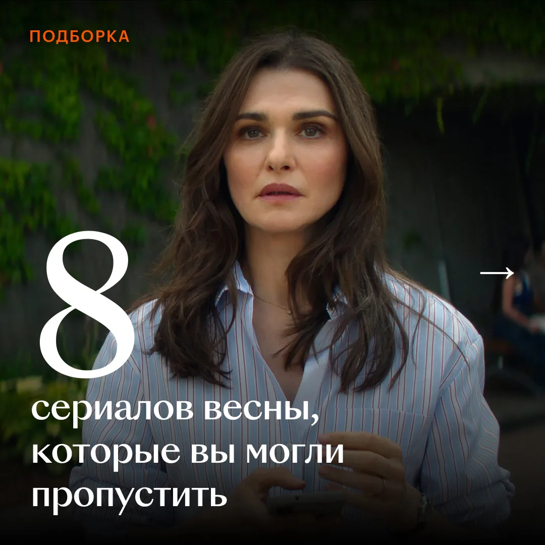 Уютная драма на основе «Гордости и предубеждения», новая пронзительная работа Тейлора Шеридана — на 
