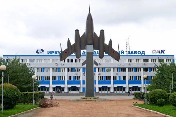 Музей истории Иркутского авиационного завода.