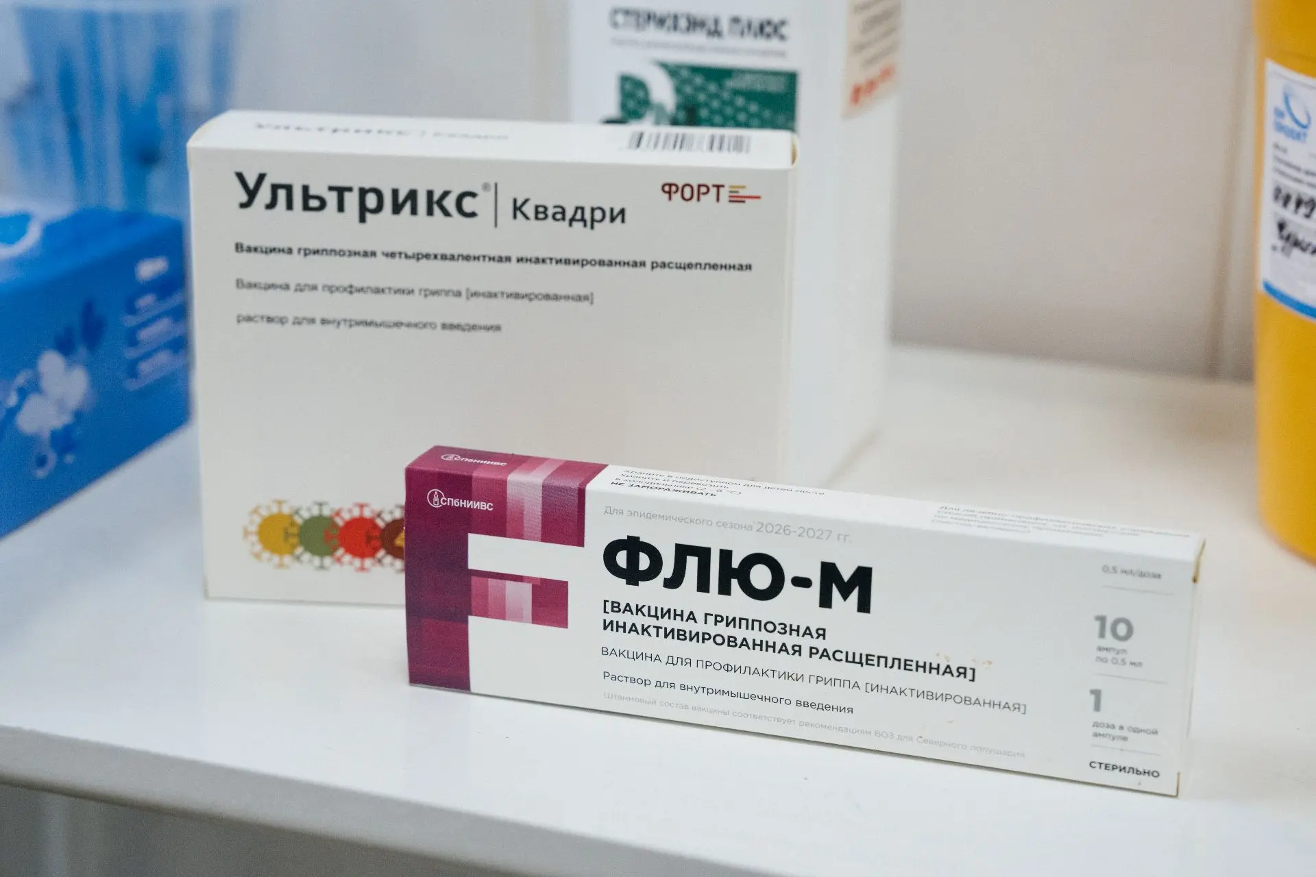 До 2 октября работает «горячая линия» по вопросам профилактики гриппа и ОРВИ от региона...