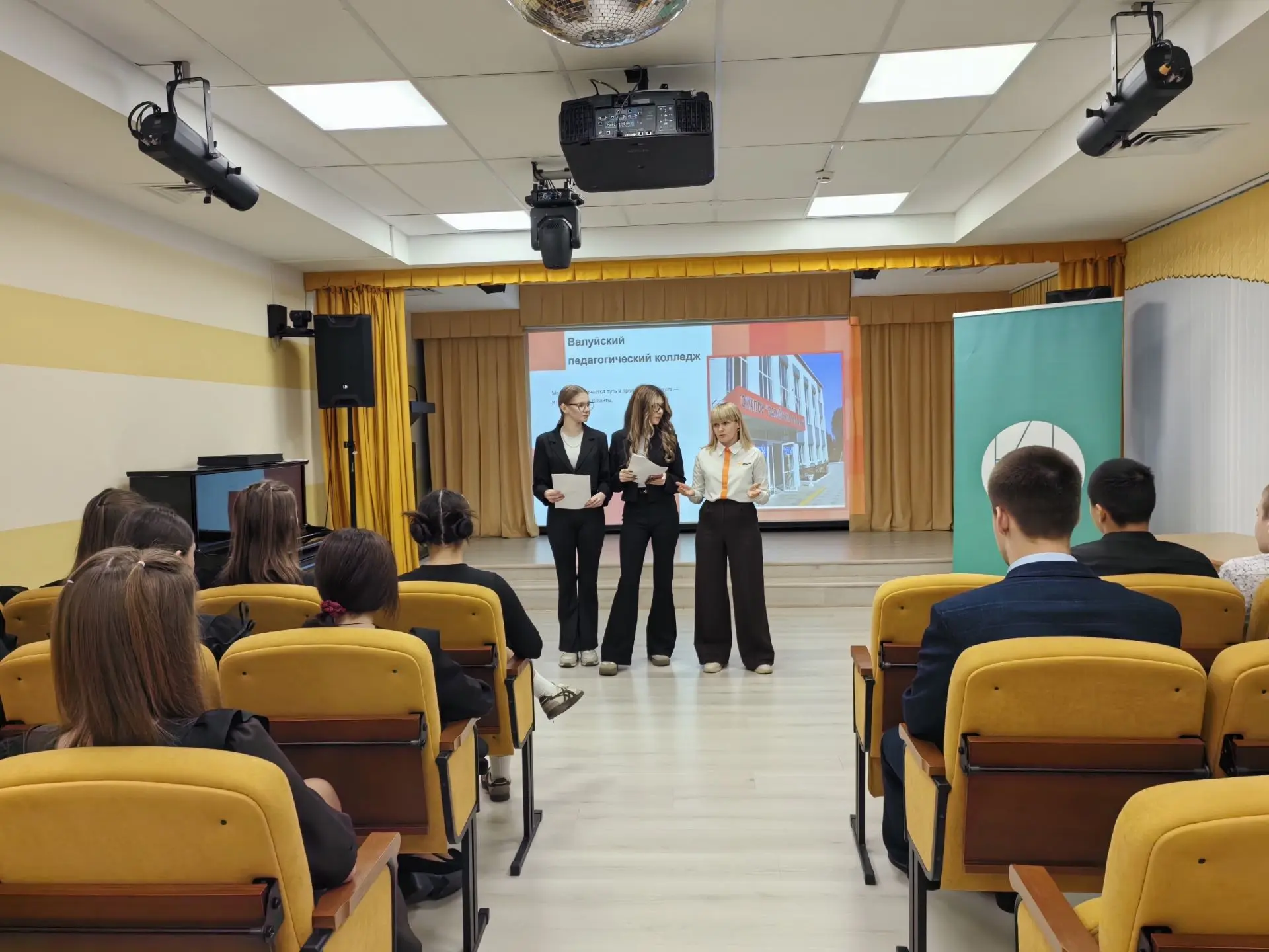 📌 Профориентационная встреча в рамках проекта «Билет в будущее»