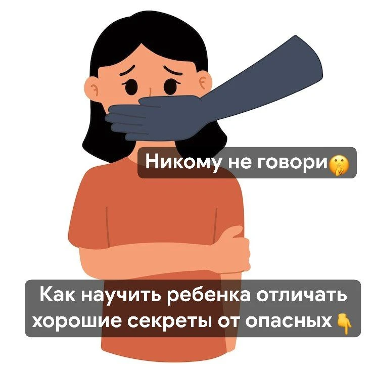 Добрый день, уважаемые участники группы 🤗 

Вы когда-нибудь слышали от ребенка «Мама, мне сказали м