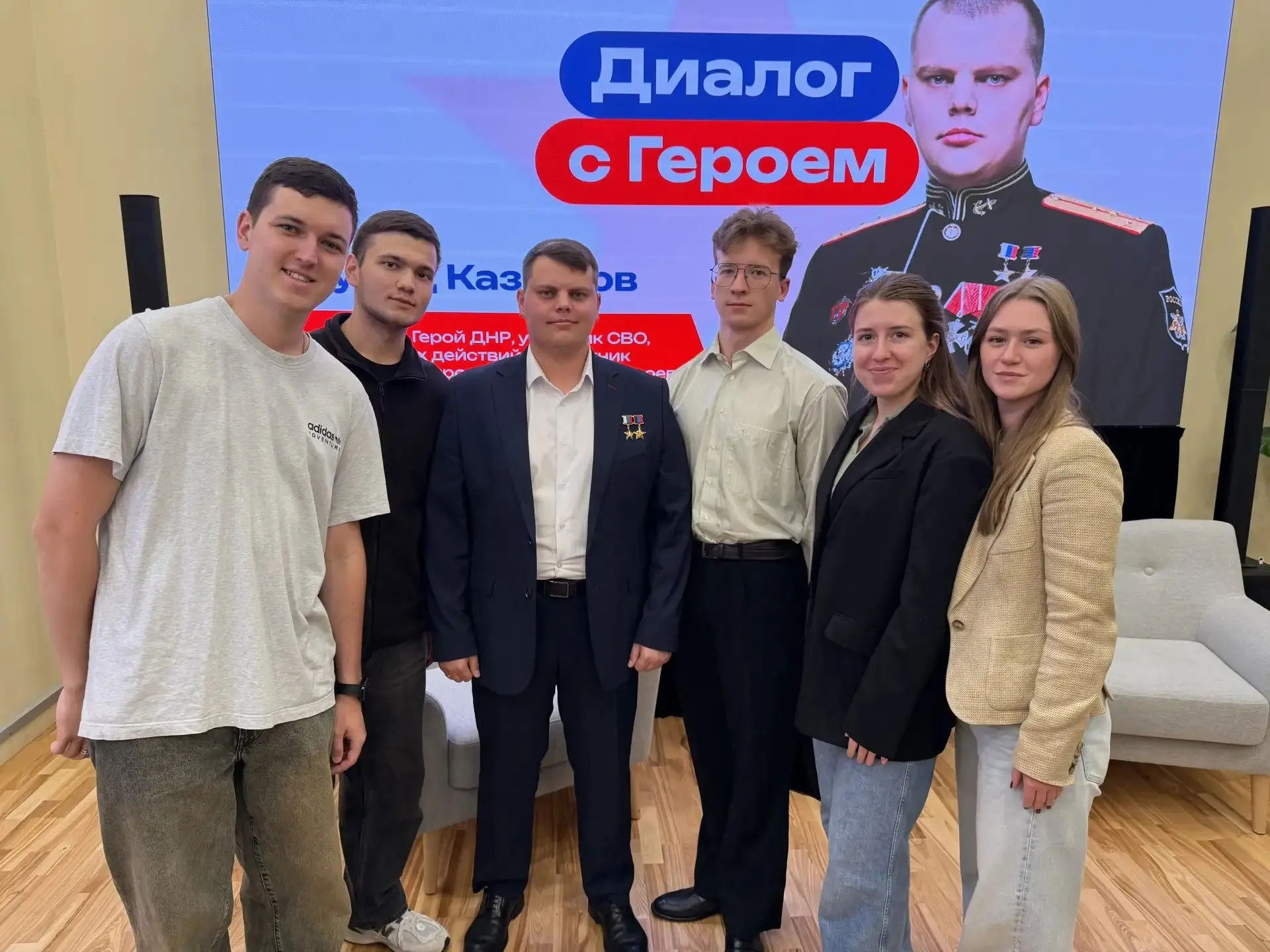 📢 Диалог с Героем