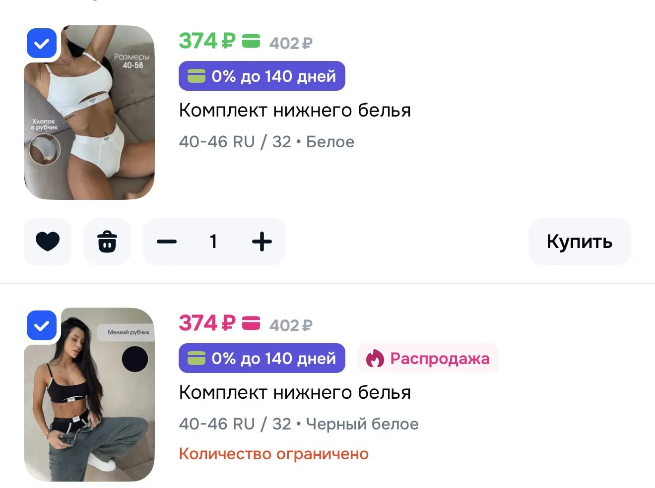 https://ozon.ru/t/dwV8mRb