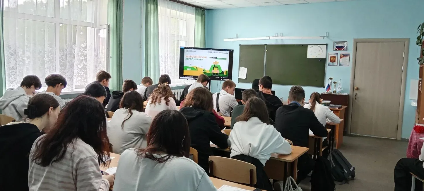 Студенты техникума написали Всероссийский Агродиктант 📝🚜
