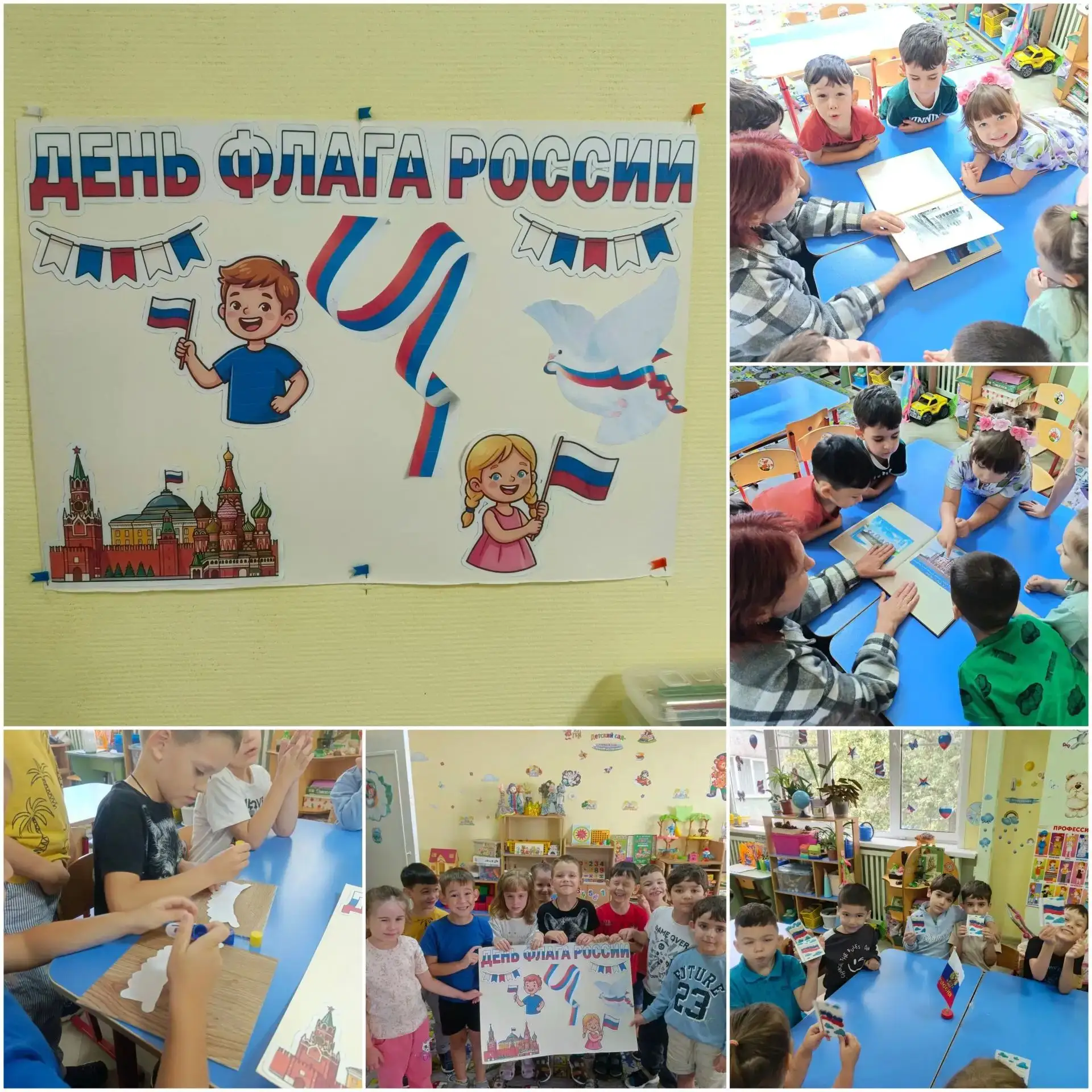 🏠 🇷🇺 В течении всей тематической недели "Край, в котором я живу" ребята из средней  ...