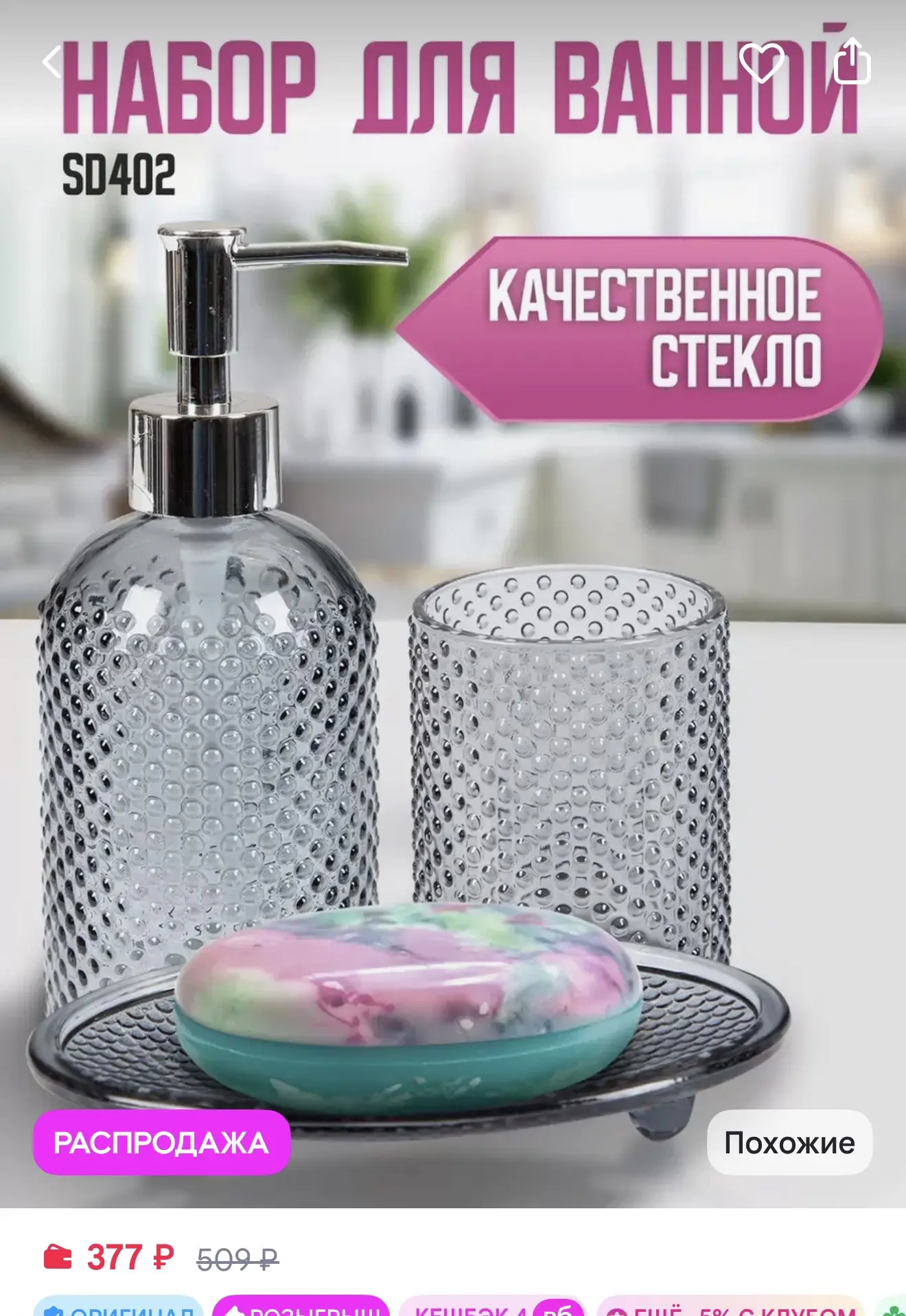 https://www.wildberries.ru/catalog/984974071/detail.aspx?size=1474391235