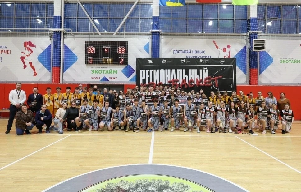 🏀 Школьные баскетбольные команды Челябинской области поборются за победу во всероссийском финале «КЭ
