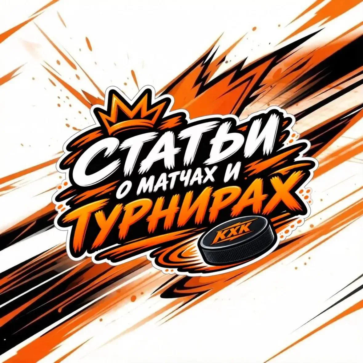 📰Статьи с прошедших выходных уже на нашем сайте