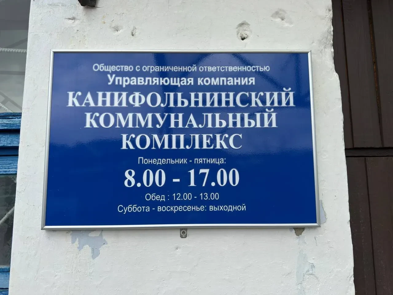 🗂️ Схема в обход закона: прокуратура поставила на контроль расследование уголовного дела об уклонени