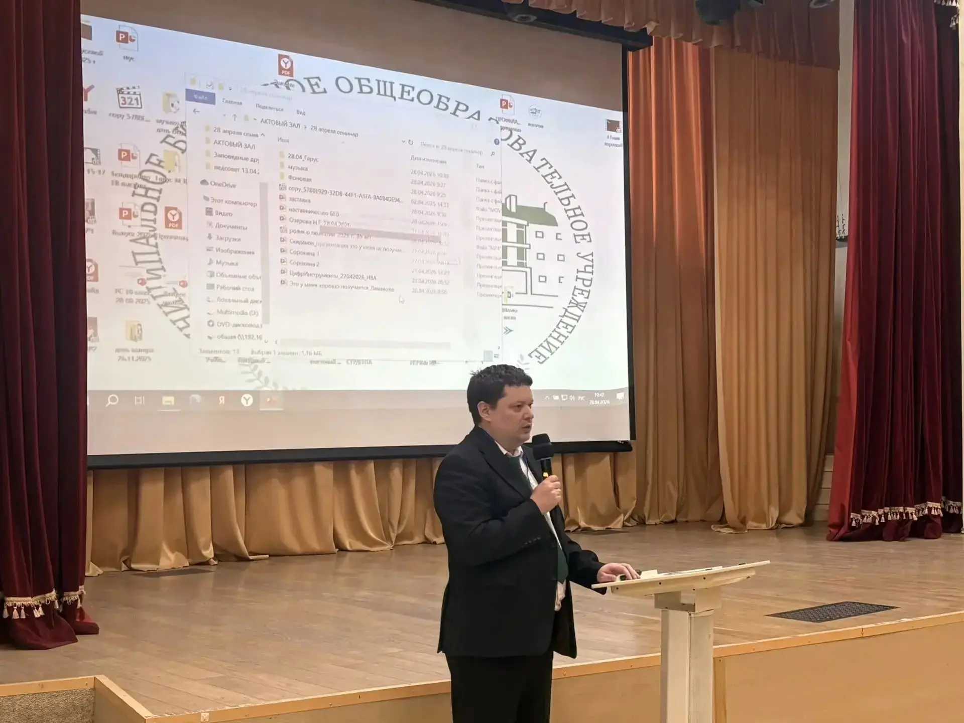 ☀💫Вчера на базе гимназии прошёл региональный семинар «Методическая поддержка молодого педагога», орг