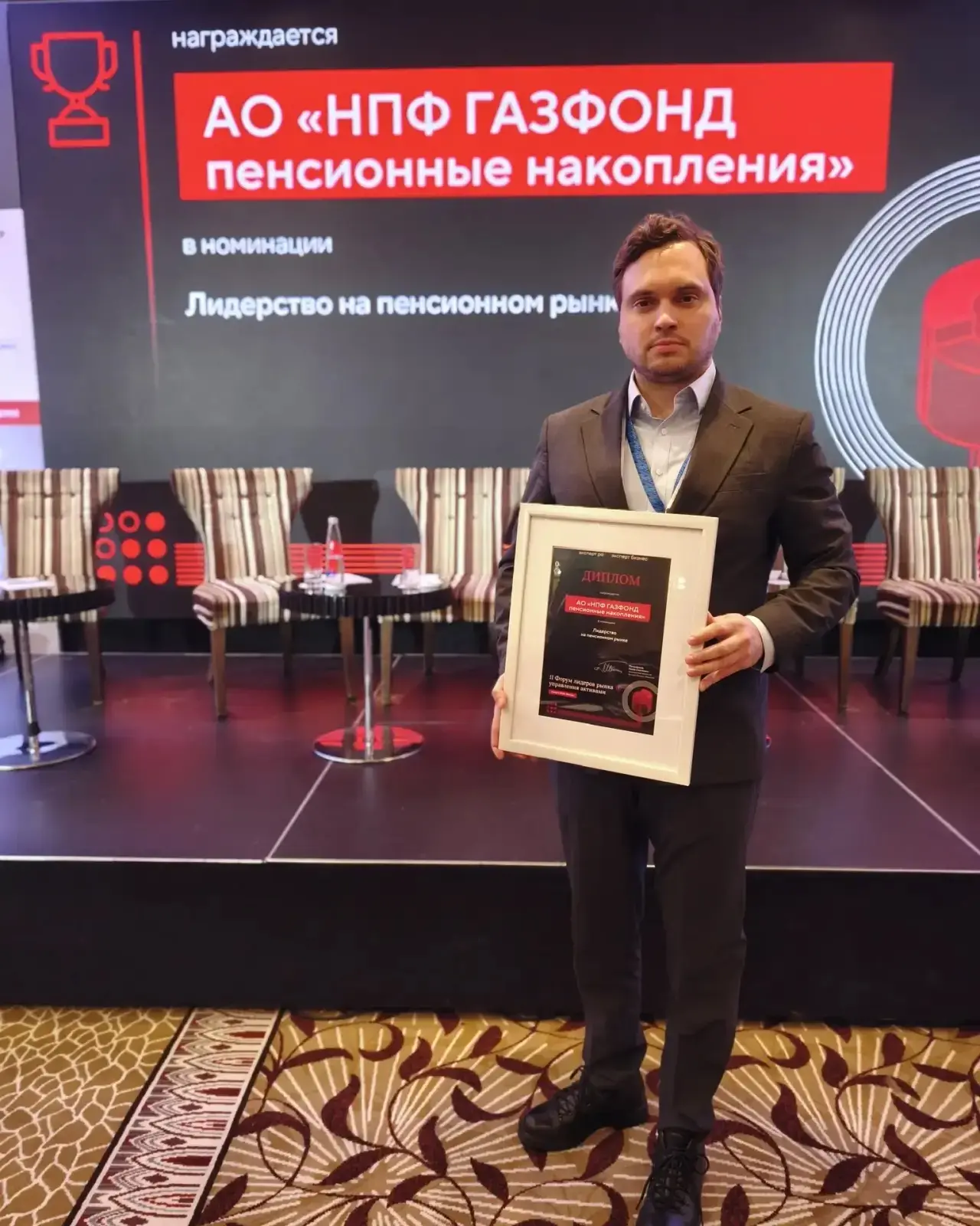 НПФ ГАЗФОНД ПН — «Лидер пенсионного рынка»⁣⁣⠀
