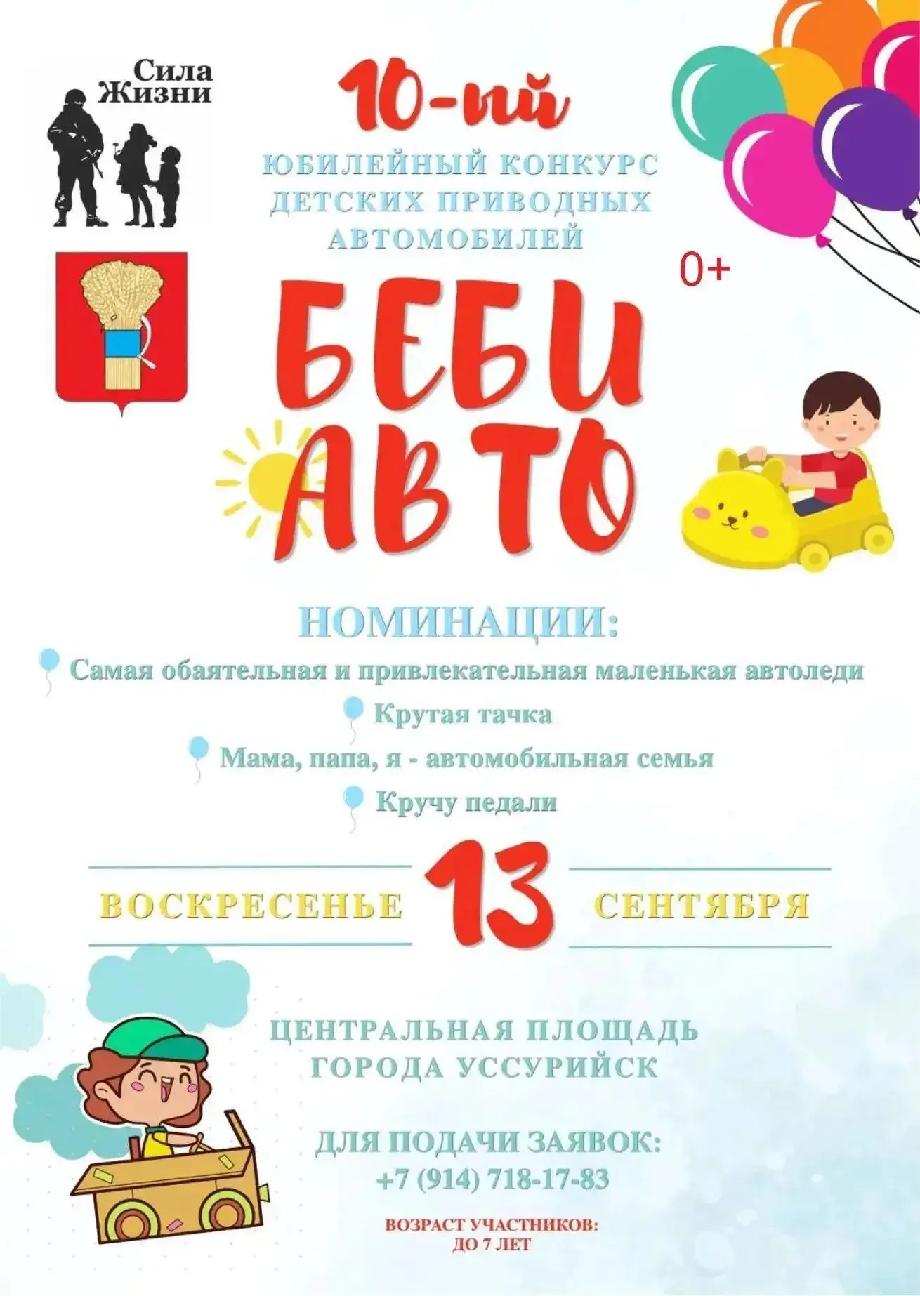 🌟 Дорогие друзья! У нас прекрасная новость! 🌟
